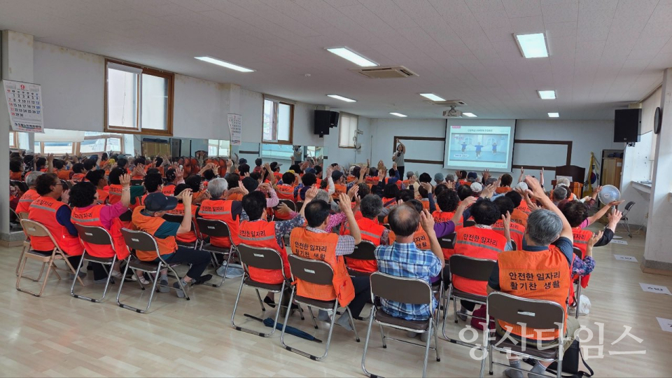 서창동 노인일자리교육ⓒ양산타임스