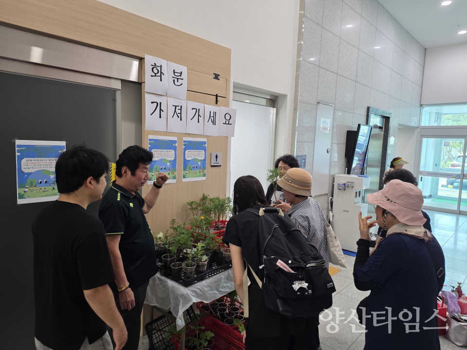 ⓒ양산타임스