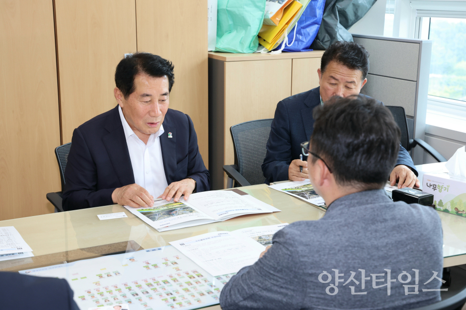 행정안전부 지방재정국 방문ⓒ양산타임스