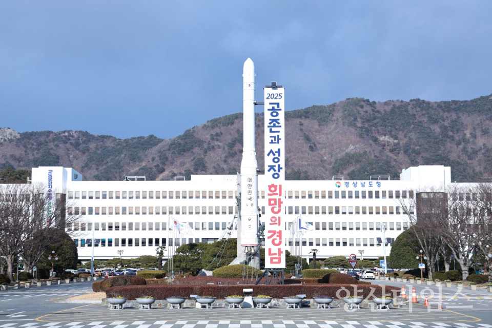 도청전경ⓒ양산타임스