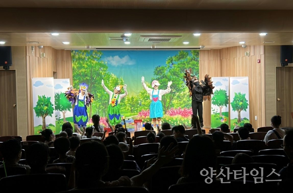 울주선바위도서관, 지역 장애인 도서관 견학·문화공연 운영ⓒ양산타임스