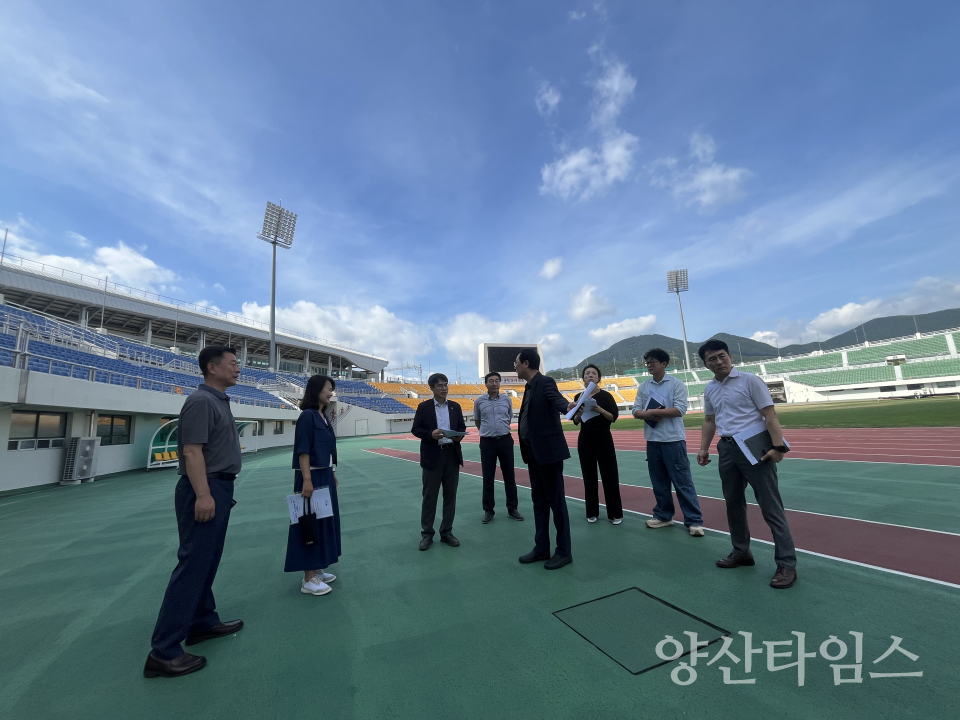 공공체육시설 현장행정_양산종합운동장ⓒ양산타임스
