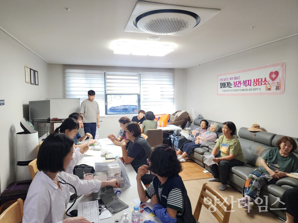 덕계동 찾아가는 보건복지상담소ⓒ양산타임스