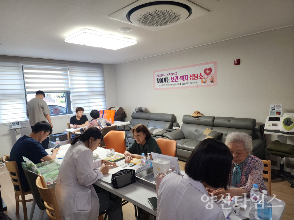 덕계동 찾아가는 보건복지상담소ⓒ양산타임스