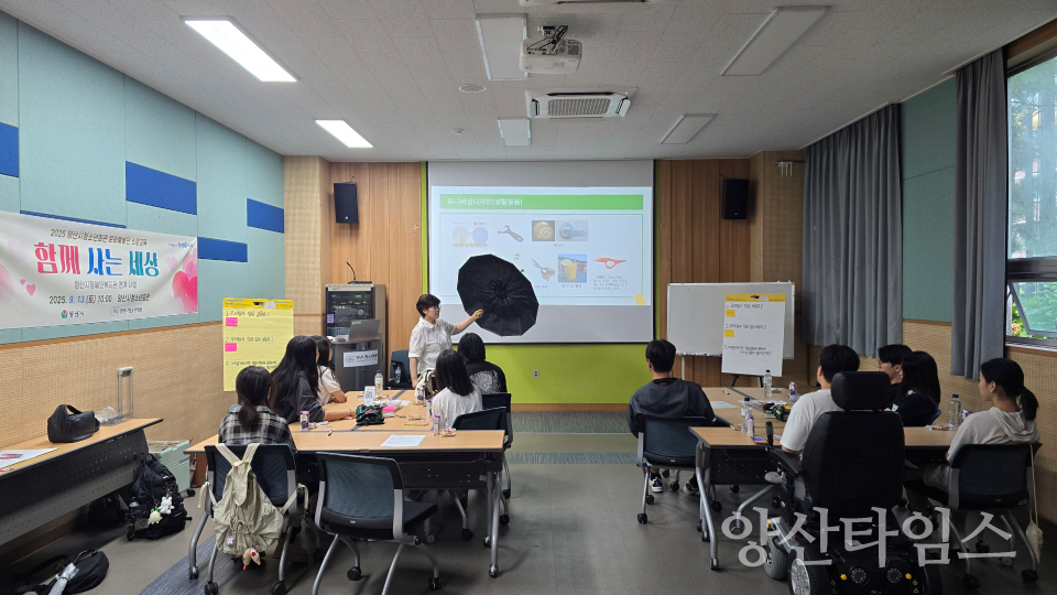 청소년회관 문화예술단 소양교육ⓒ양산타임스