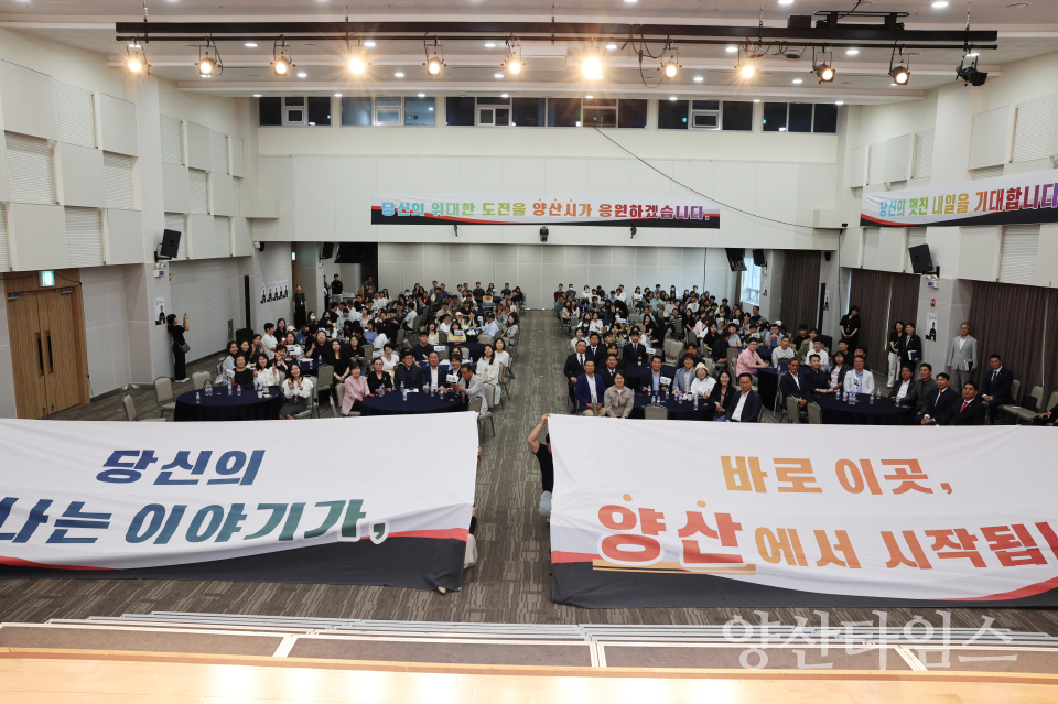 청년 힐링 토크콘서트ⓒ양산타임스
