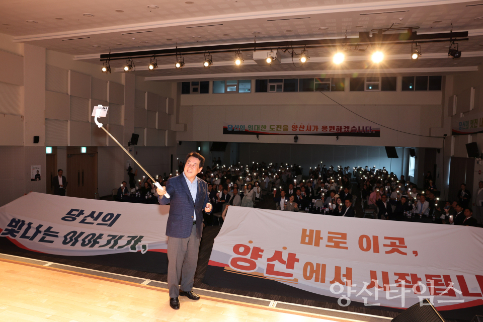 청년 힐링 토크콘서트ⓒ양산타임스