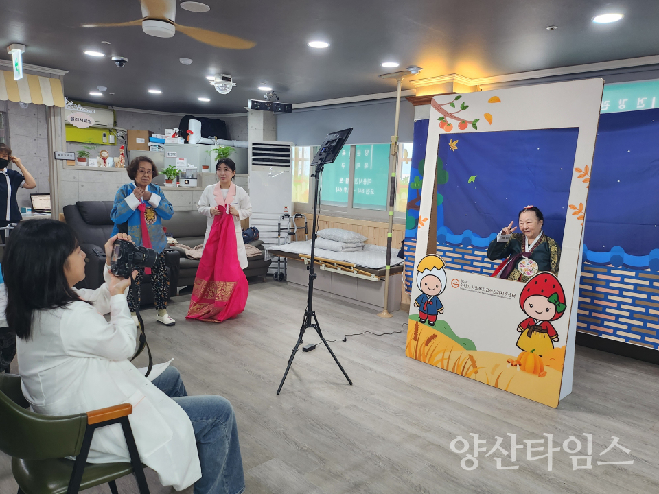 달콤한 인생 사진관 특화사업ⓒ양산타임스