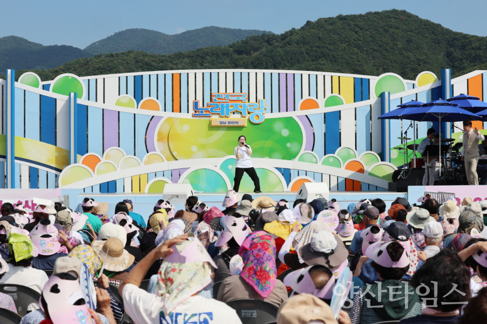 KBS전국노래자랑ⓒ양산타임스