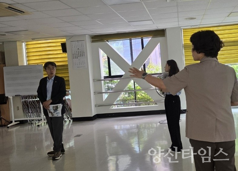 여성복지센터 점검ⓒ양산타임스