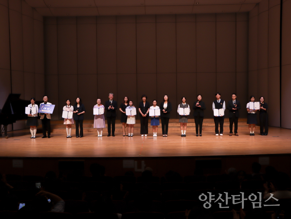 양산전국청소년합창대회 경연 사진ⓒ양산타임스