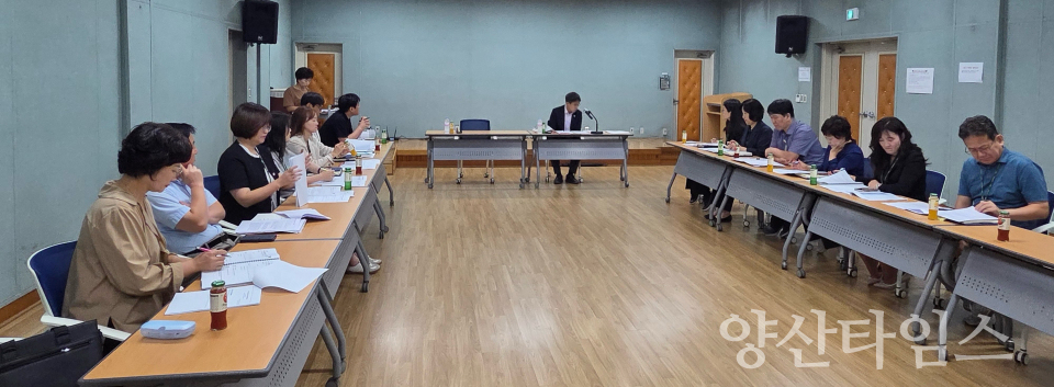 위원회 위촉직 양성참여율 제고 대책회의ⓒ양산타임스