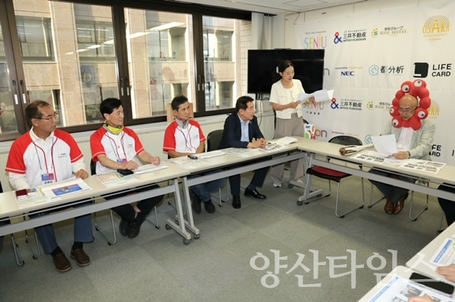 (재)오사카관광국 미조하타히로시 이사장 면담ⓒ양산타임스