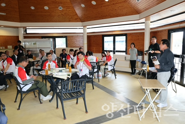 노카미후레아이공원 관계자 간담회ⓒ양산타임스