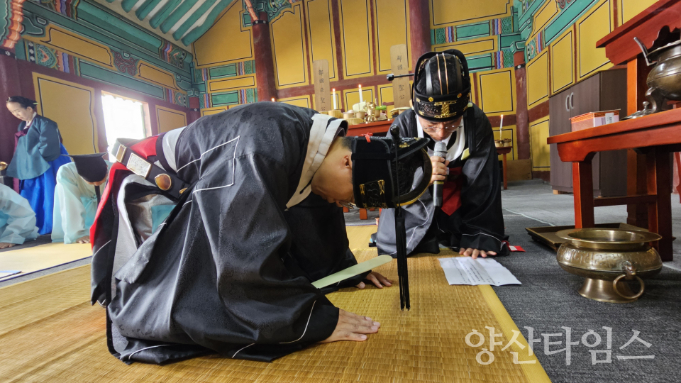 양산향교 추기석정대제 봉행ⓒ양산타임스