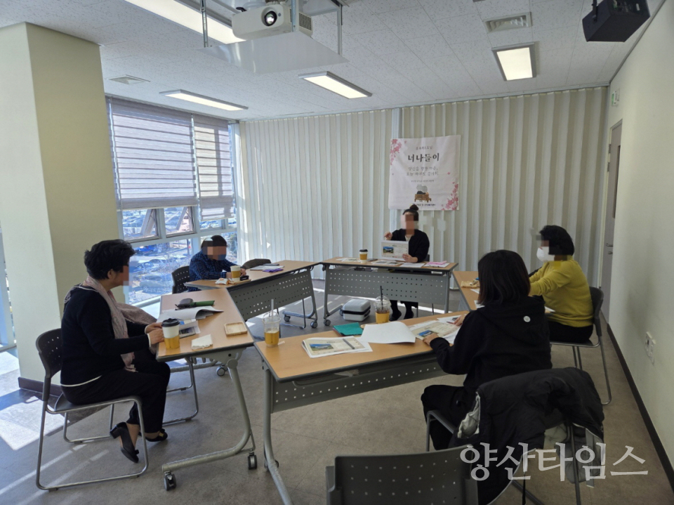 기장군이 치유농업과 독서를 통한 자살유족 자조모임 프로그램을 운영하고 있다ⓒ양산타임스
