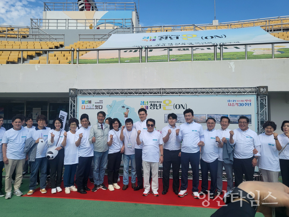 양산시 청년축제ⓒ양산타임스