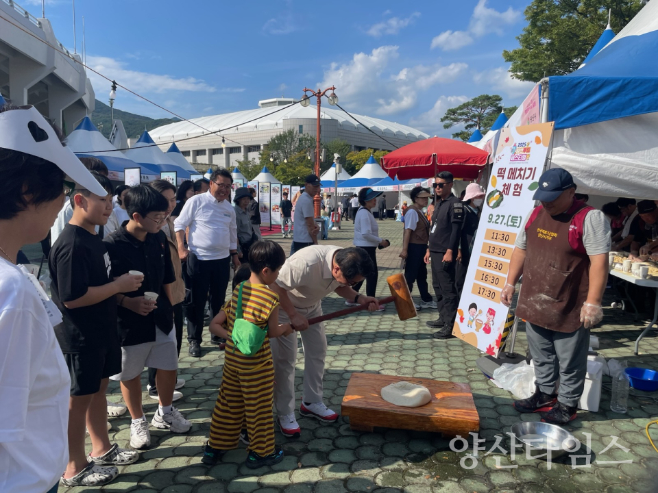 양산푸드페스티벌ⓒ양산타임스