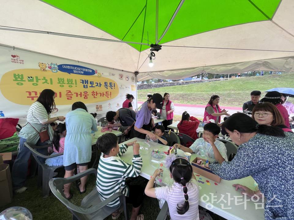 한자녀더갖기운동 홍보부스ⓒ양산타임스