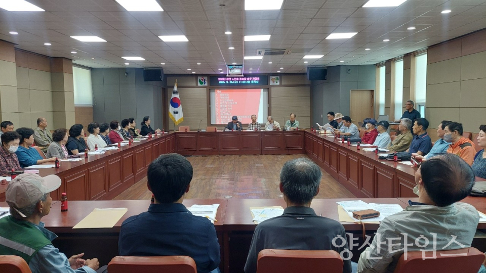 동면 관내 경로당 총무 간담회ⓒ양산타임스