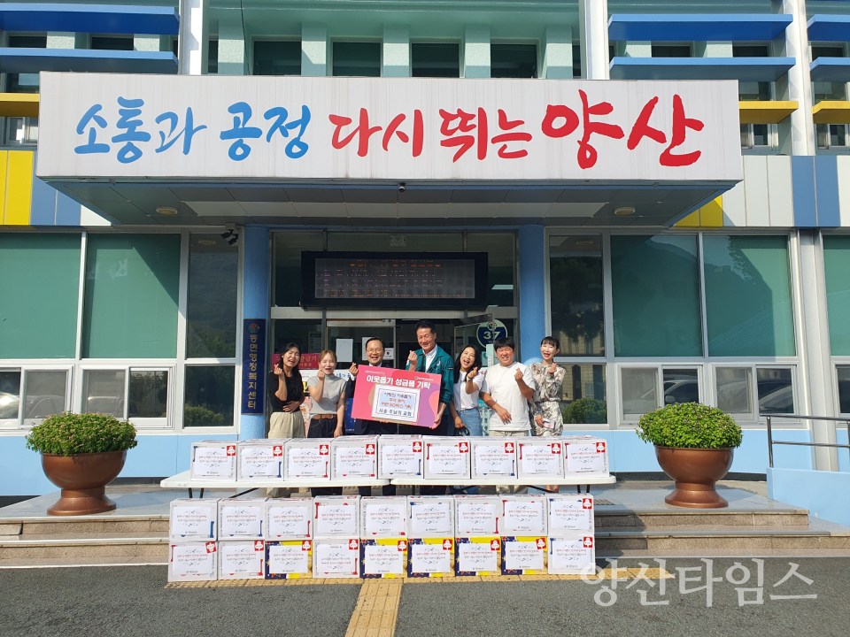 사송주님의교회, 동면 라면 기탁ⓒ양산타임스