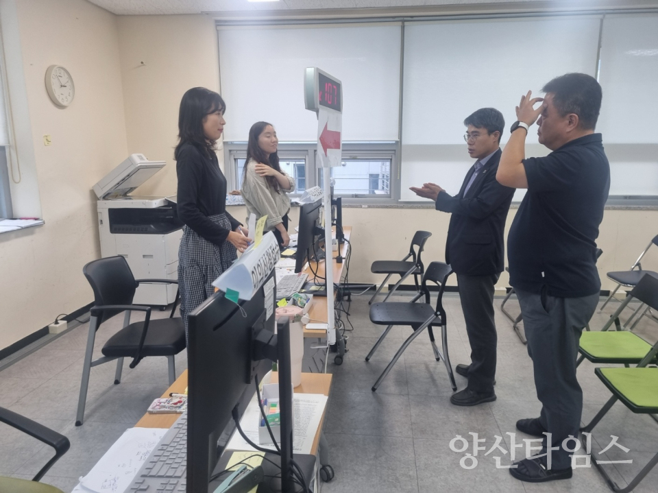 국정정보시스템 장애 관련 민원 현장점검ⓒ양산타임스