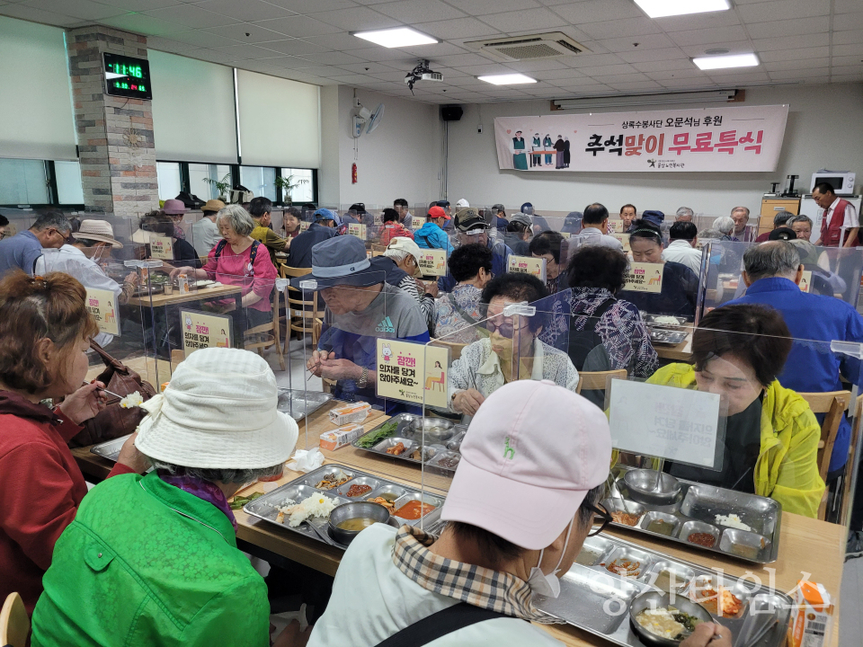 상록수봉사단, 웅상노인복지관에 추석맞이 무료특식 후원ⓒ양산타임스