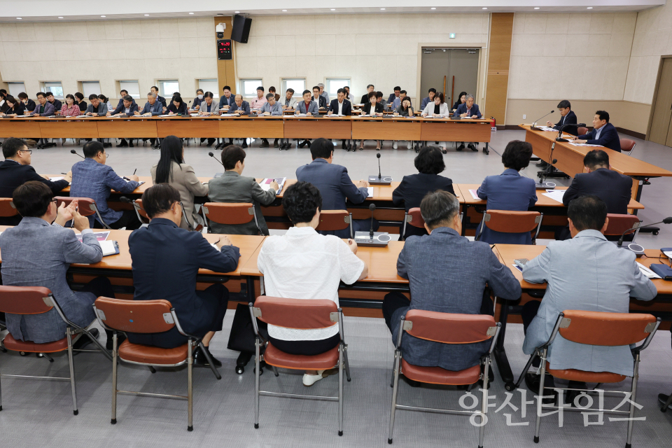 양산시 관리자회의ⓒ양산타임스
