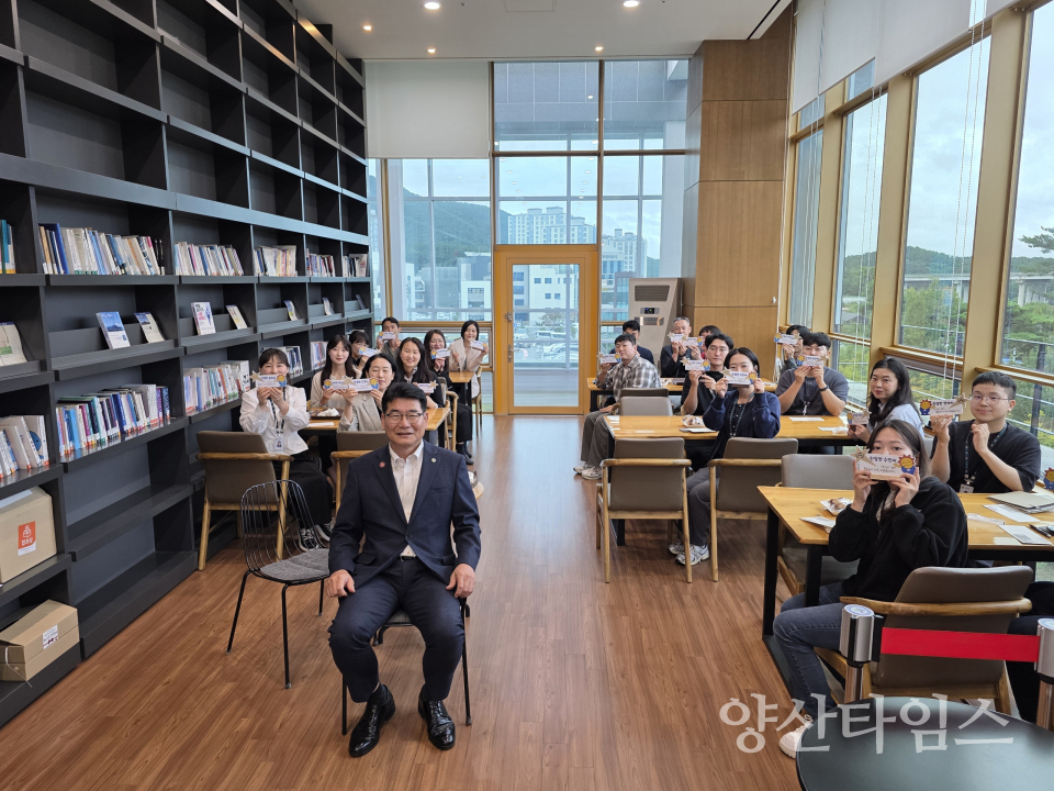 울주군, 3분기 친절공무원 격려·직원 간담회 개최ⓒ양산타임스