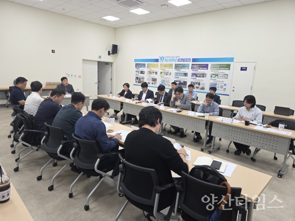 양산시 R&BD기관협의회ⓒ양산타임스