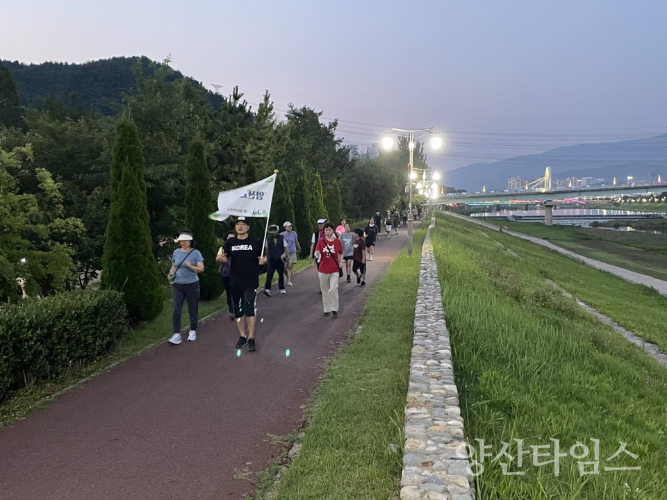 양산사랑 건강걷기 4차 접수ⓒ양산타임스