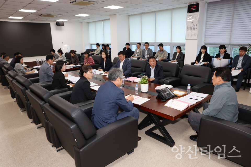 주요업무계획 보고ⓒ양산타임스