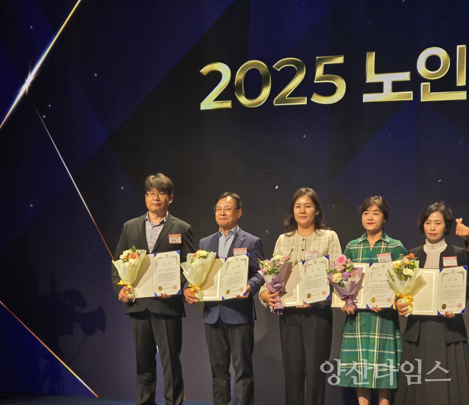 부산기장시니어클럽 박순규 관장(좌측 두번째)이 수상자들과 함께 기념촬영을 하고 있다ⓒ양산타임스