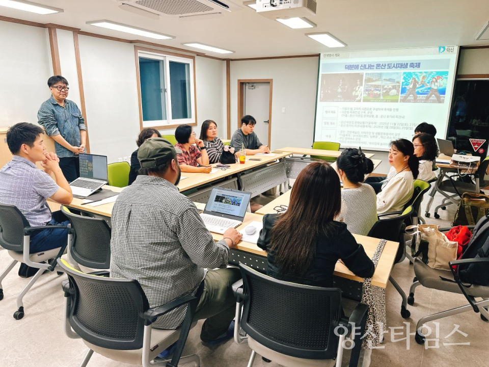 울주군, ‘덕신 온(溫) 마켓 셀러 교육’ 실시ⓒ양산타임스