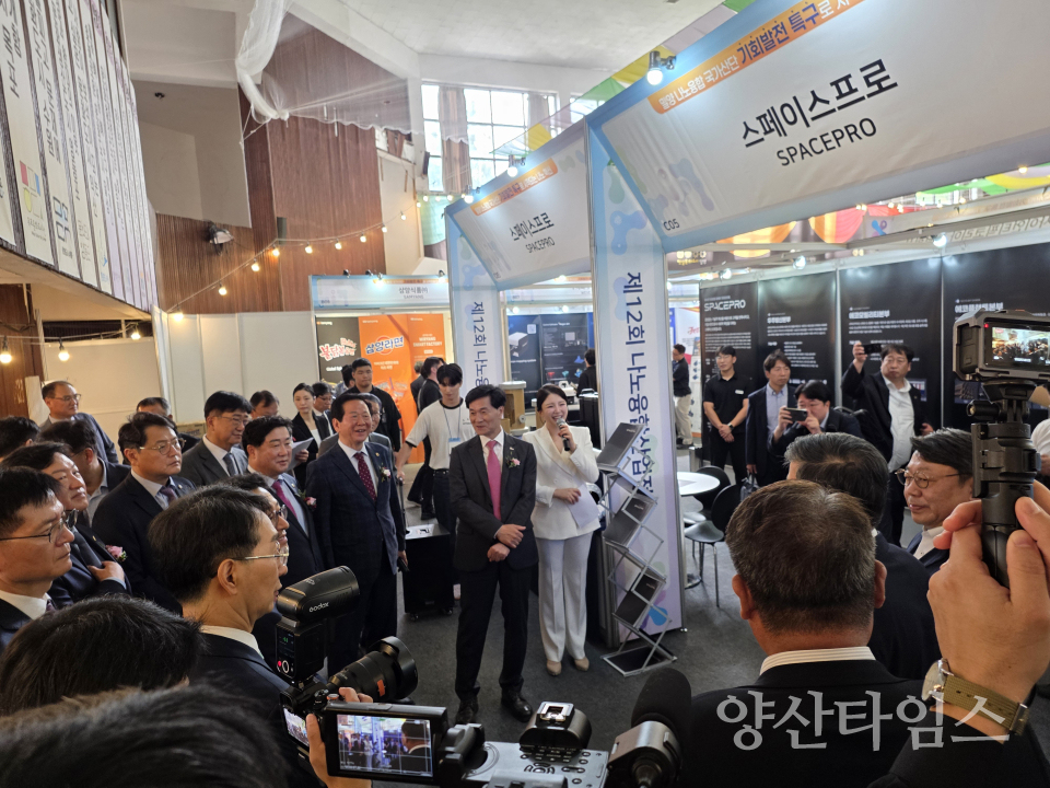 제12회 나노융합산업전 개막식 참석ⓒ양산타임스