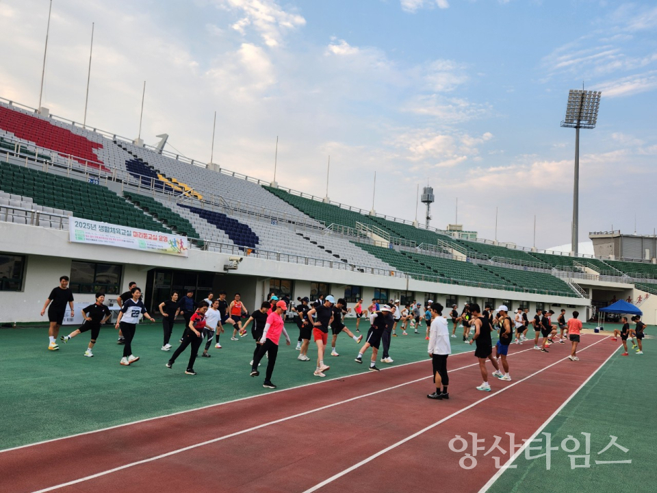 생활체육 프로그램 교실ⓒ양산타임스