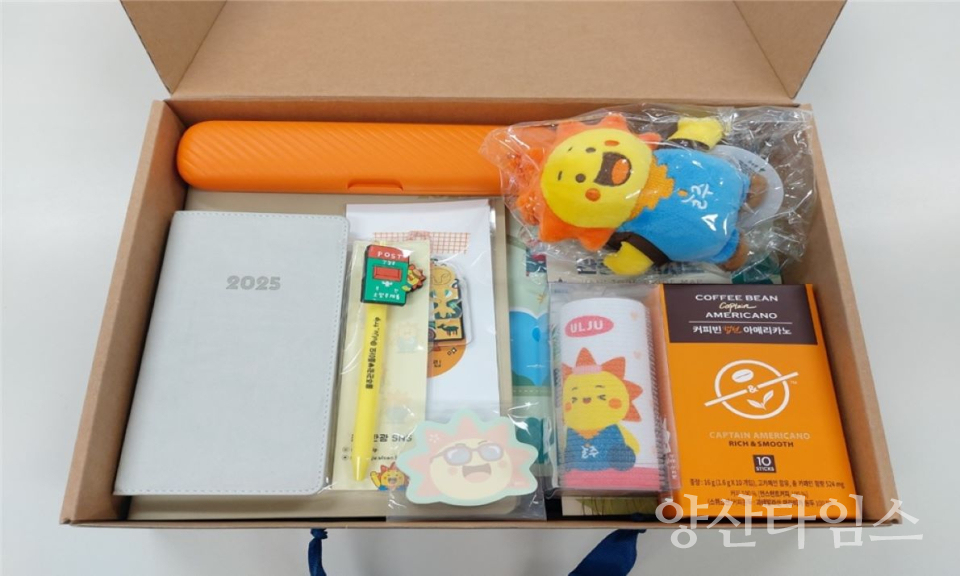 울주군, 신규공무원 조직 적응 지원프로그램 ‘울주온보딩’ 운영ⓒ양산타임스