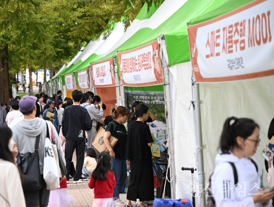 제11회 정관 생태하천 학습문화축제ⓒ양산타임스
