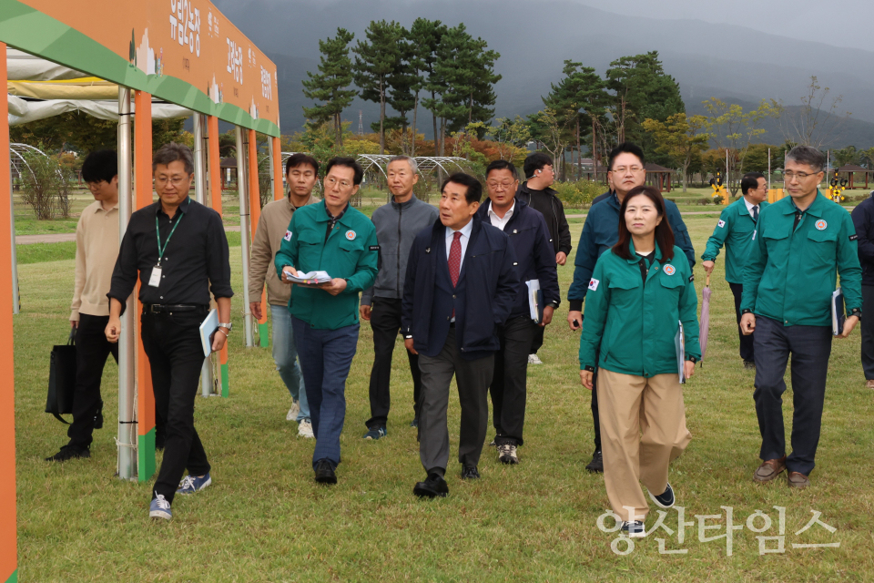 황산공원 가을축제 현장점검ⓒ양산타임스