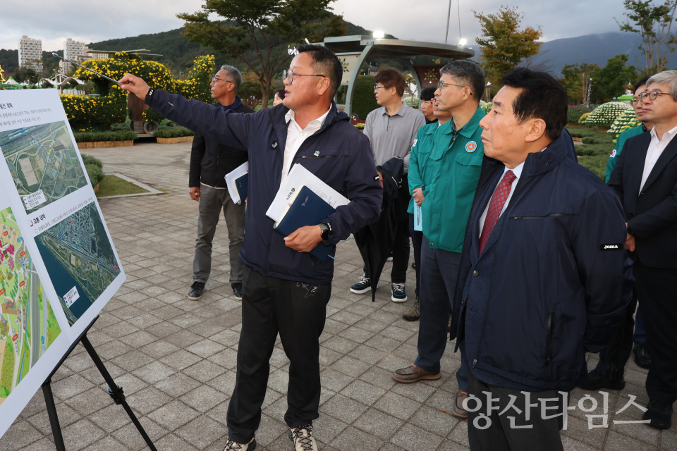황산공원 가을축제 현장점검ⓒ양산타임스