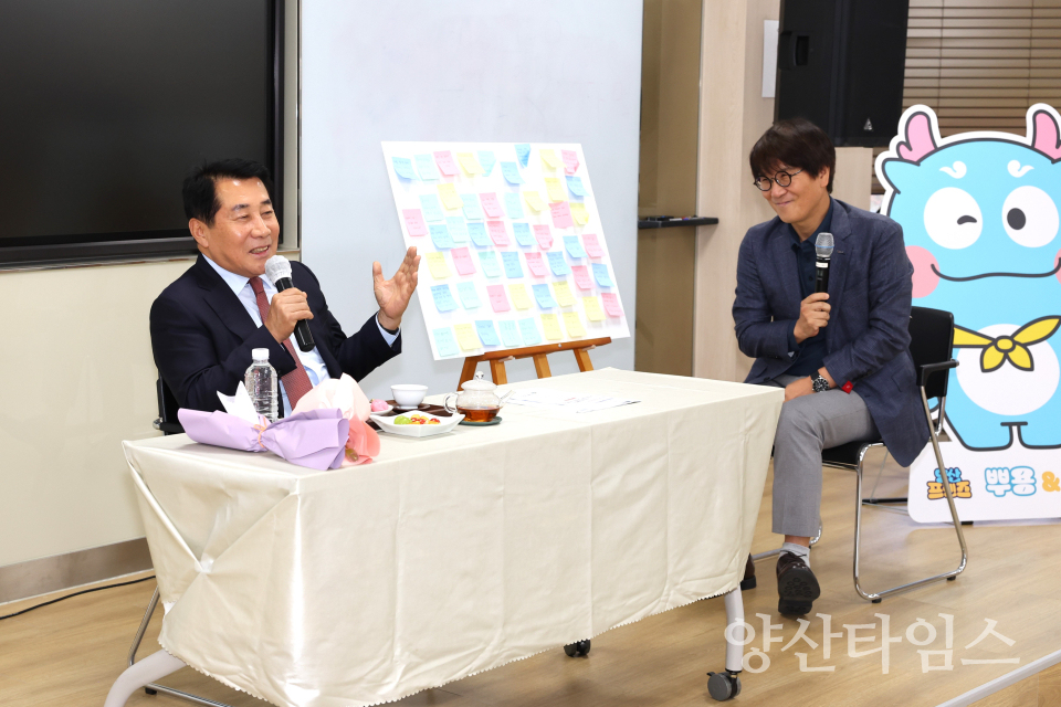 여성리더대학 타운홀 미팅ⓒ양산타임스