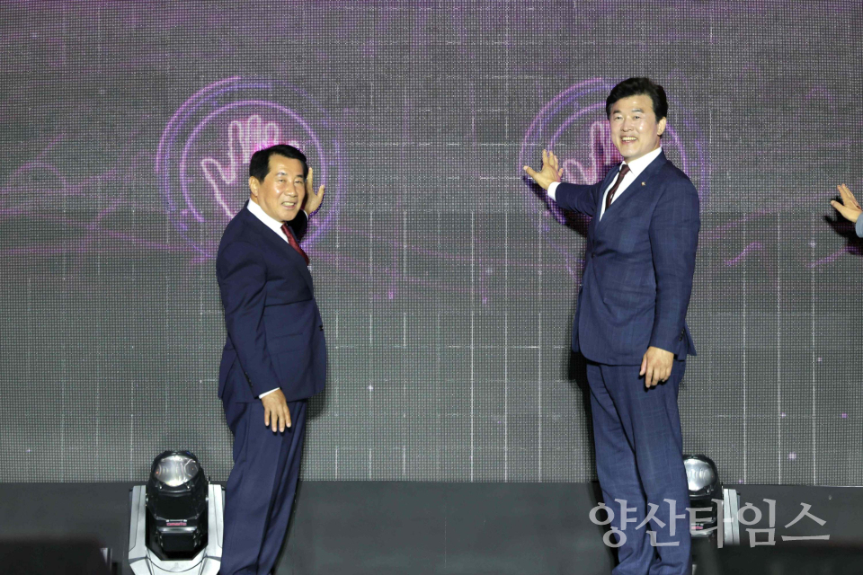 양산방문의해 선포ⓒ양산타임스