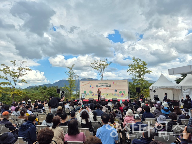 독서문화축제ⓒ양산타임스