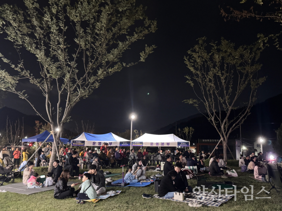 내송솔숲공원 영화상영ⓒ양산타임스
