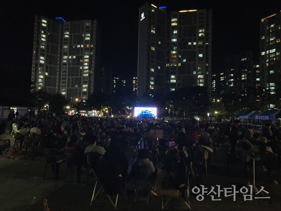 내송솔숲공원 영화상영ⓒ양산타임스