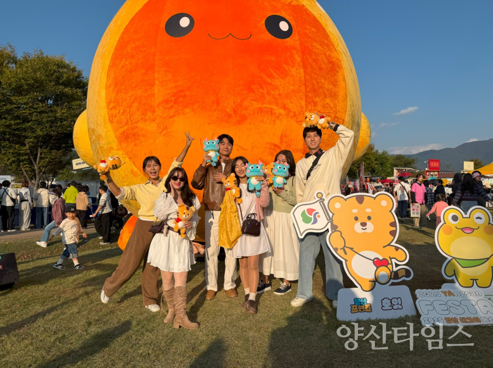크리에이터 가을 팸투어ⓒ양산타임스