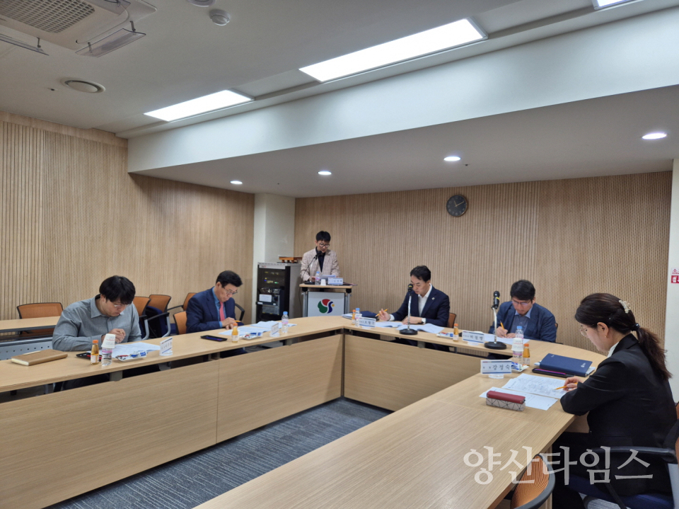양산시 민관합동조직진단반 회의ⓒ양산타임스