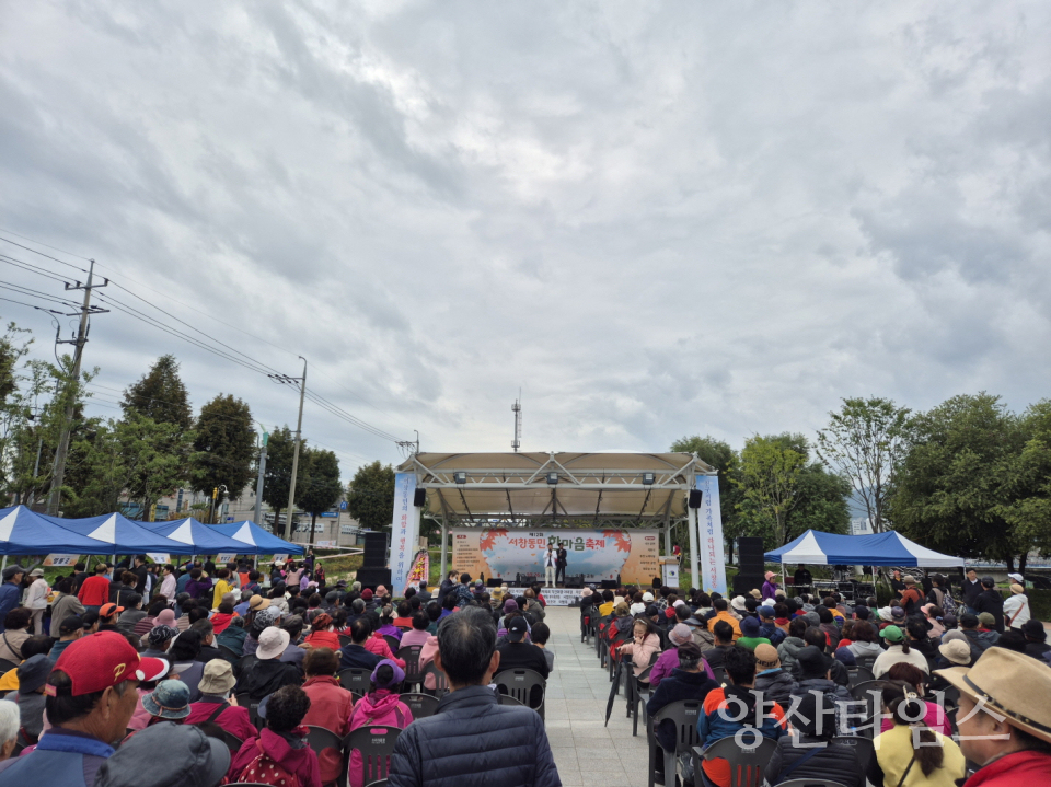 서장동민 한마음축제ⓒ양산타임스