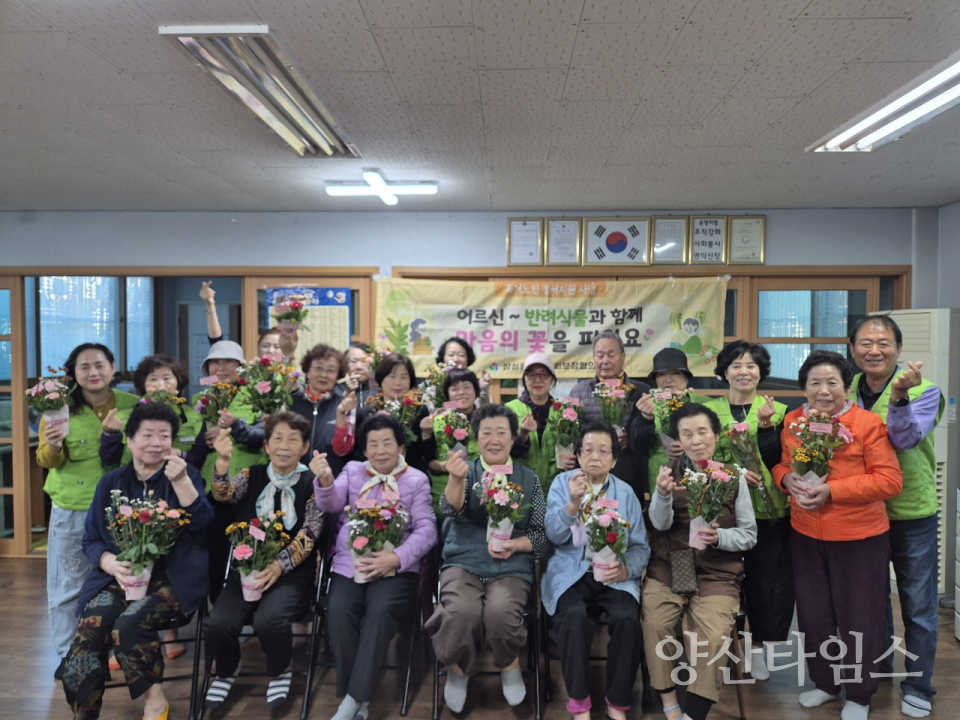 삼성동 지역사회보장협의체 꽃바구니 만들기ⓒ양산타임스