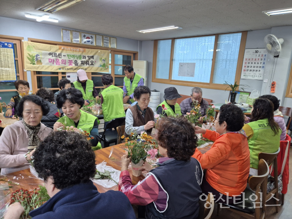 삼성동 지역사회보장협의체 꽃바구니 만들기ⓒ양산타임스